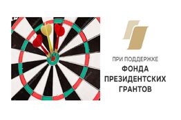 Тематическая встреча молодежи с нарушением слуха  